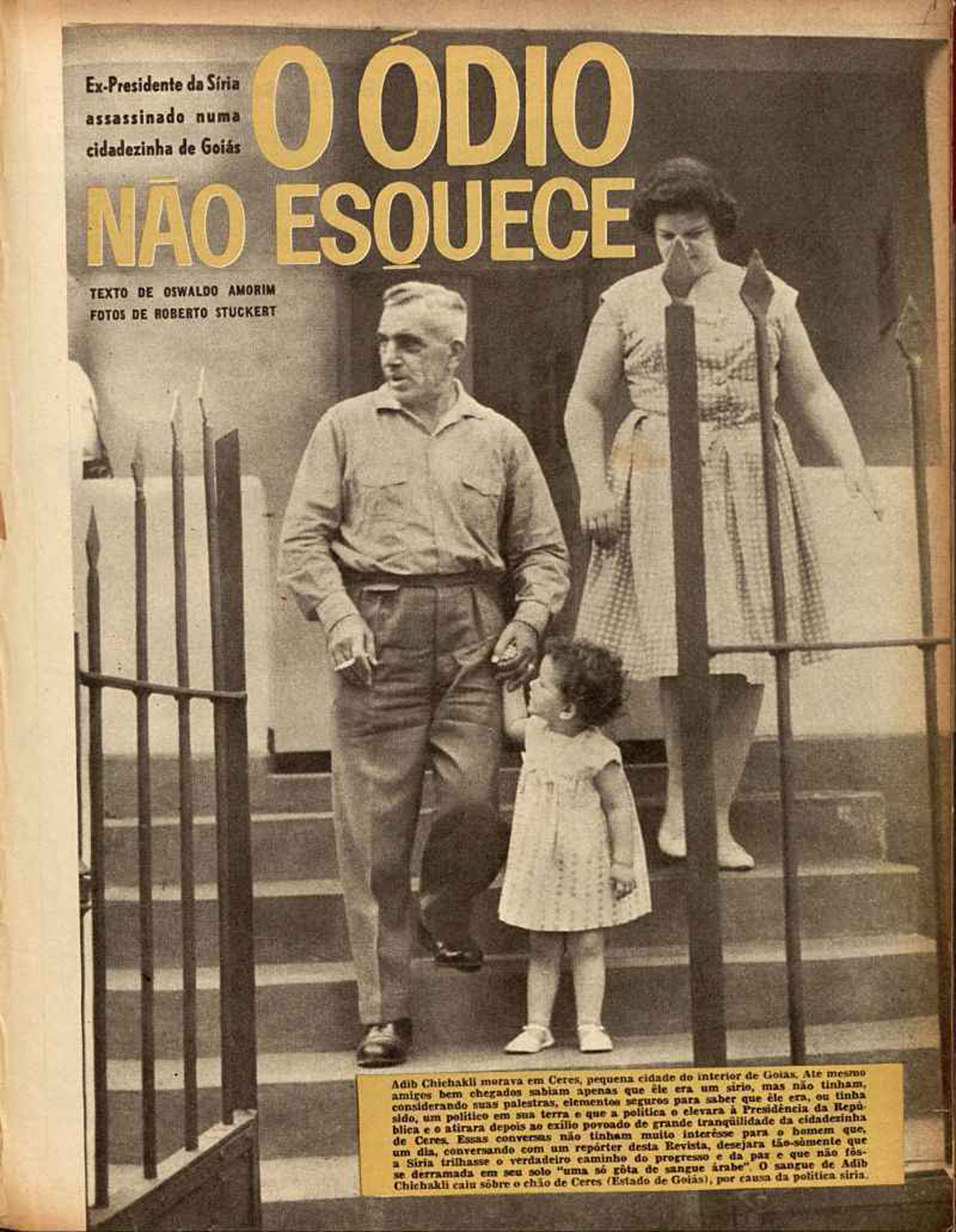 Uma ficção baseada em um fato real